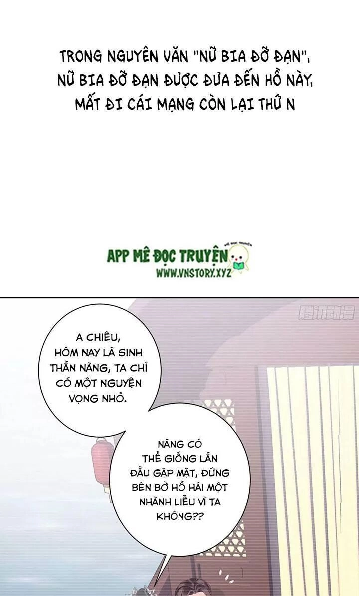 Hoàng Hậu Ương Bướng Chapter 226 - 12