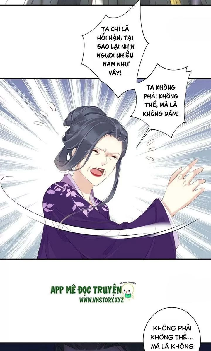 Hoàng Hậu Ương Bướng Chapter 227 - 12