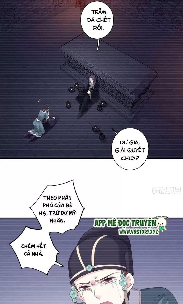 Hoàng Hậu Ương Bướng Chapter 231 - 2