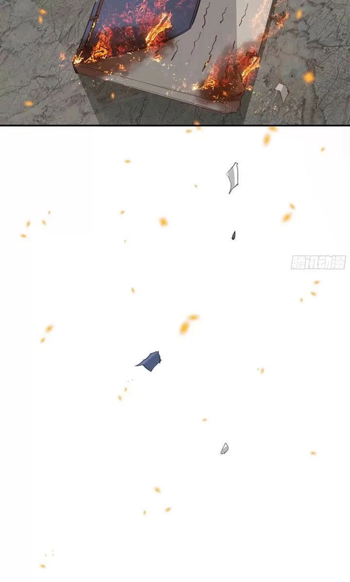 Hoàng Hậu Ương Bướng Chapter 231 - 23