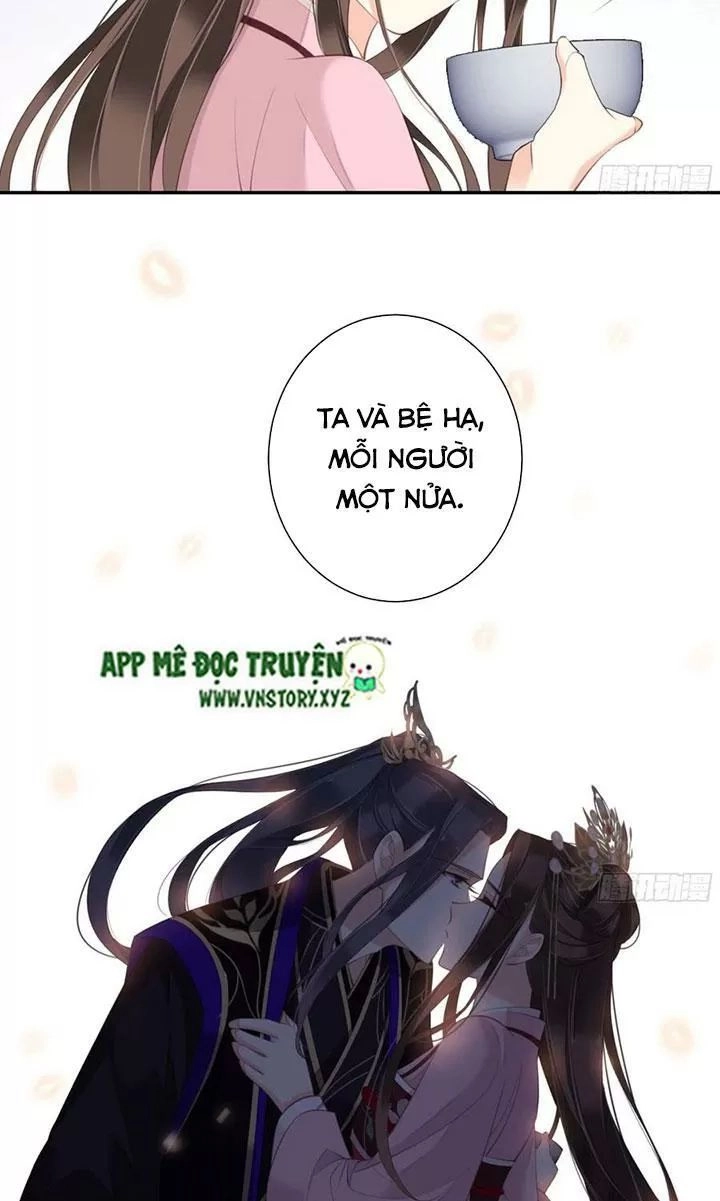 Hoàng Hậu Ương Bướng Chapter 240 - 27