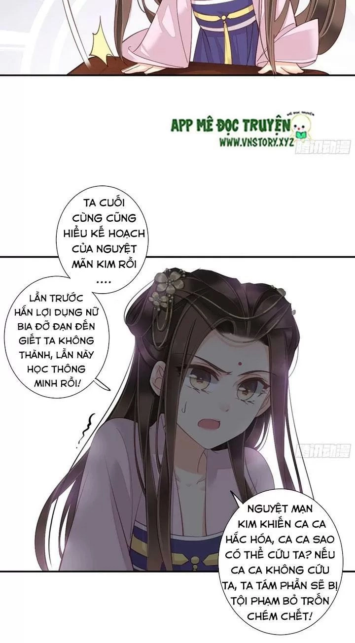 Hoàng Hậu Ương Bướng Chapter 245 - 19