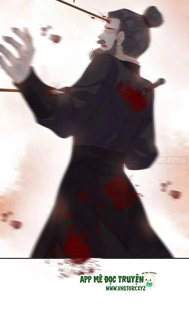 Hoàng Hậu Ương Bướng Chapter 248 - 13