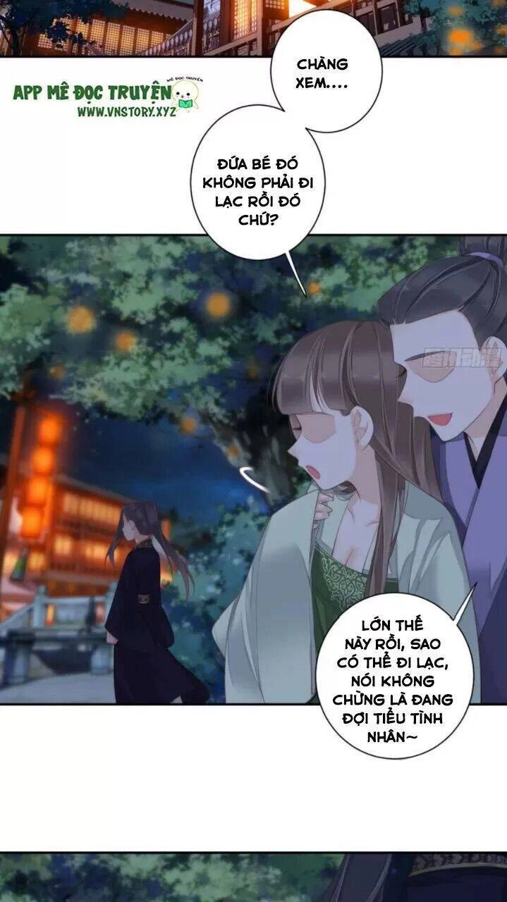 Hoàng Hậu Ương Bướng Chapter 252 - 12