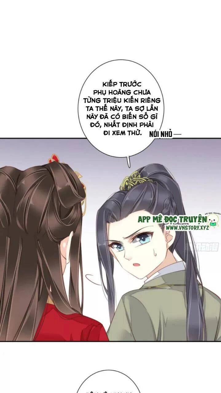 Hoàng Hậu Ương Bướng Chapter 258 - 14