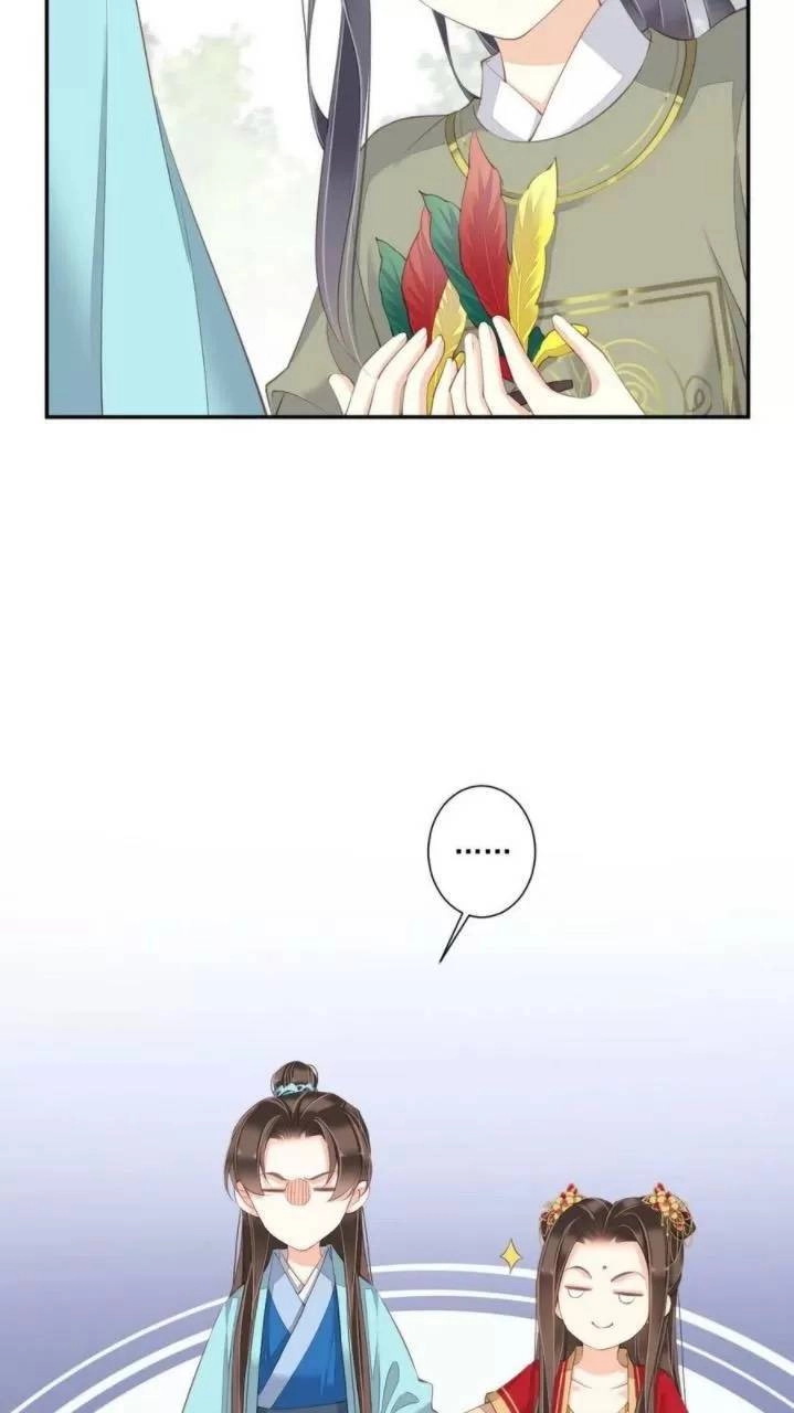 Hoàng Hậu Ương Bướng Chapter 265 - 19