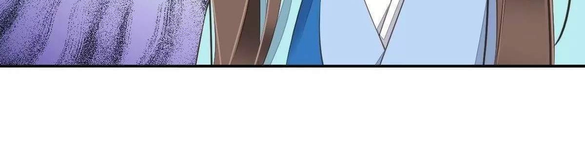 Hoàng Hậu Ương Bướng Chapter 272 - 12