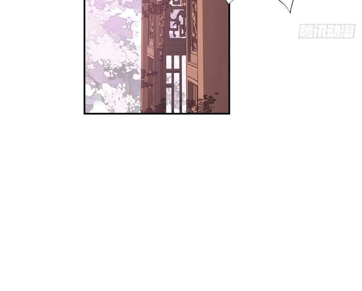 Hoàng Hậu Ương Bướng Chapter 273 - 34