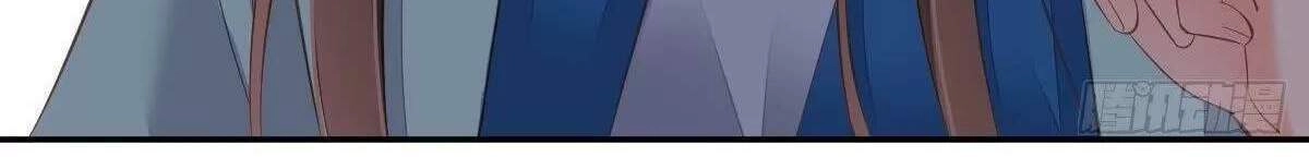 Hoàng Hậu Ương Bướng Chapter 274 - 17