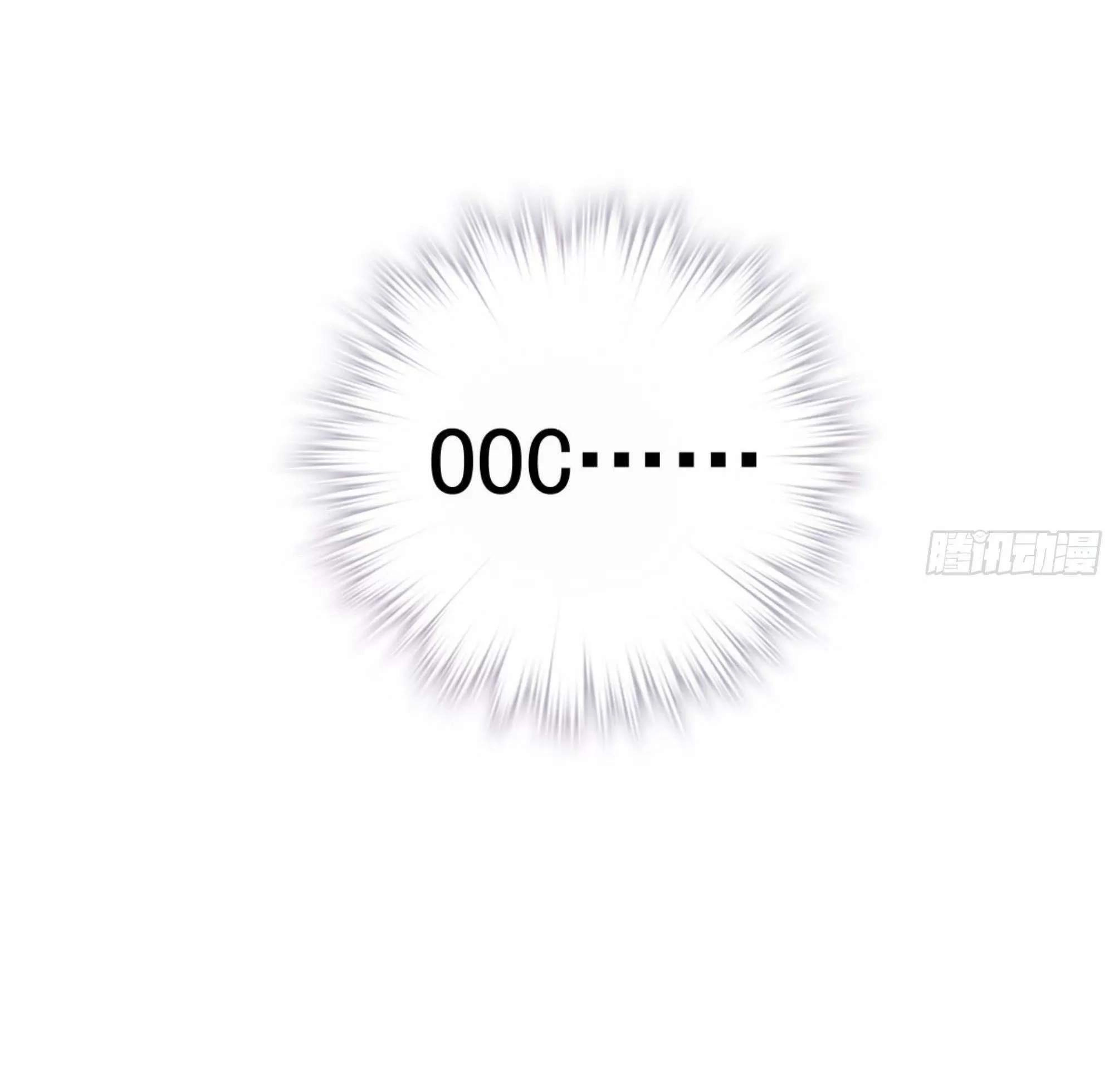 Hoàng Hậu Ương Bướng Chapter 276 - 68