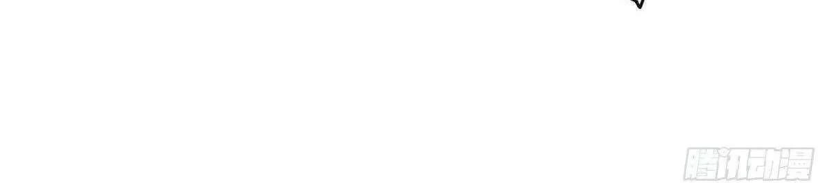 Hoàng Hậu Ương Bướng Chapter 277 - 25