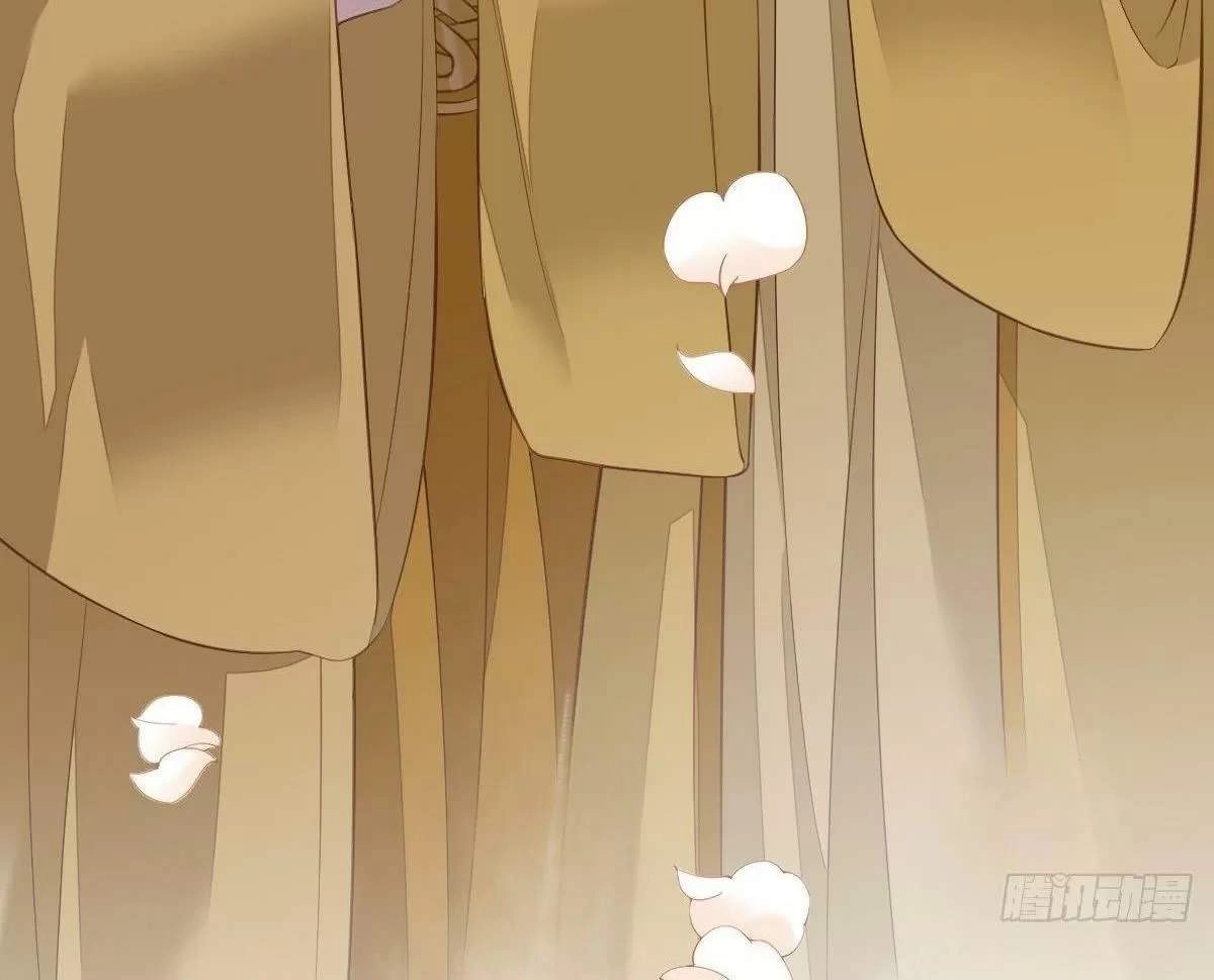 Hoàng Hậu Ương Bướng Chapter 281 - 32