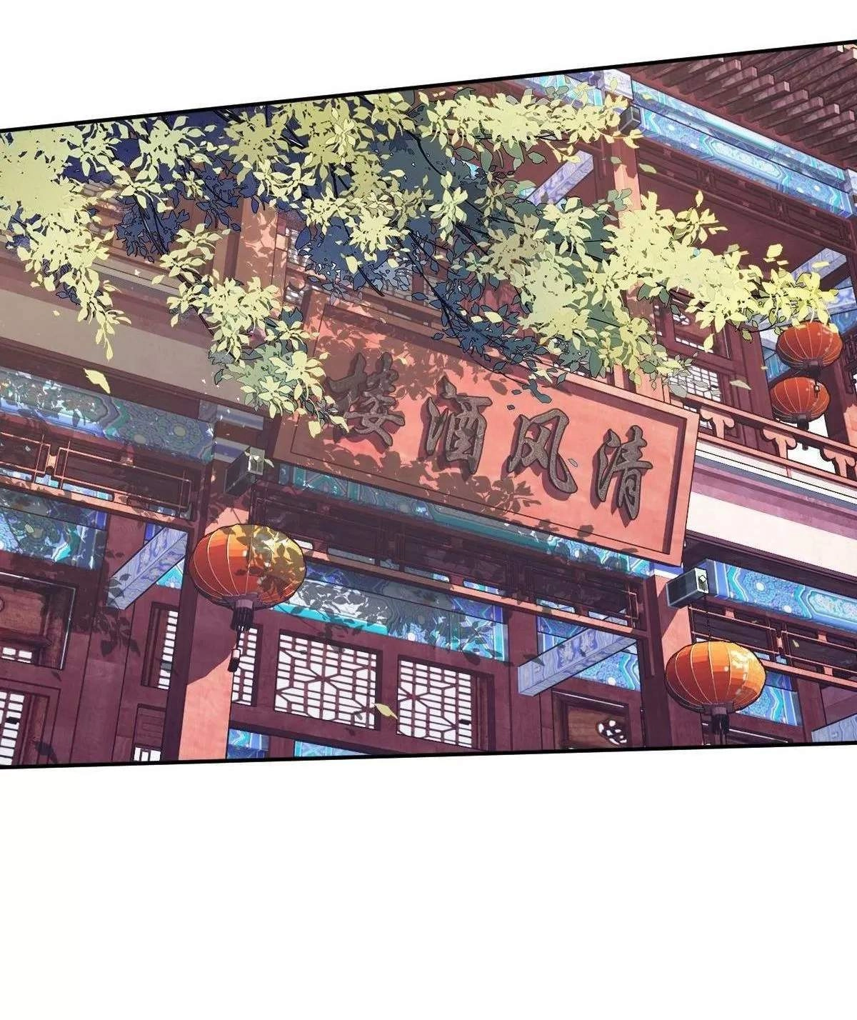 Hoàng Hậu Ương Bướng Chapter 281 - 36