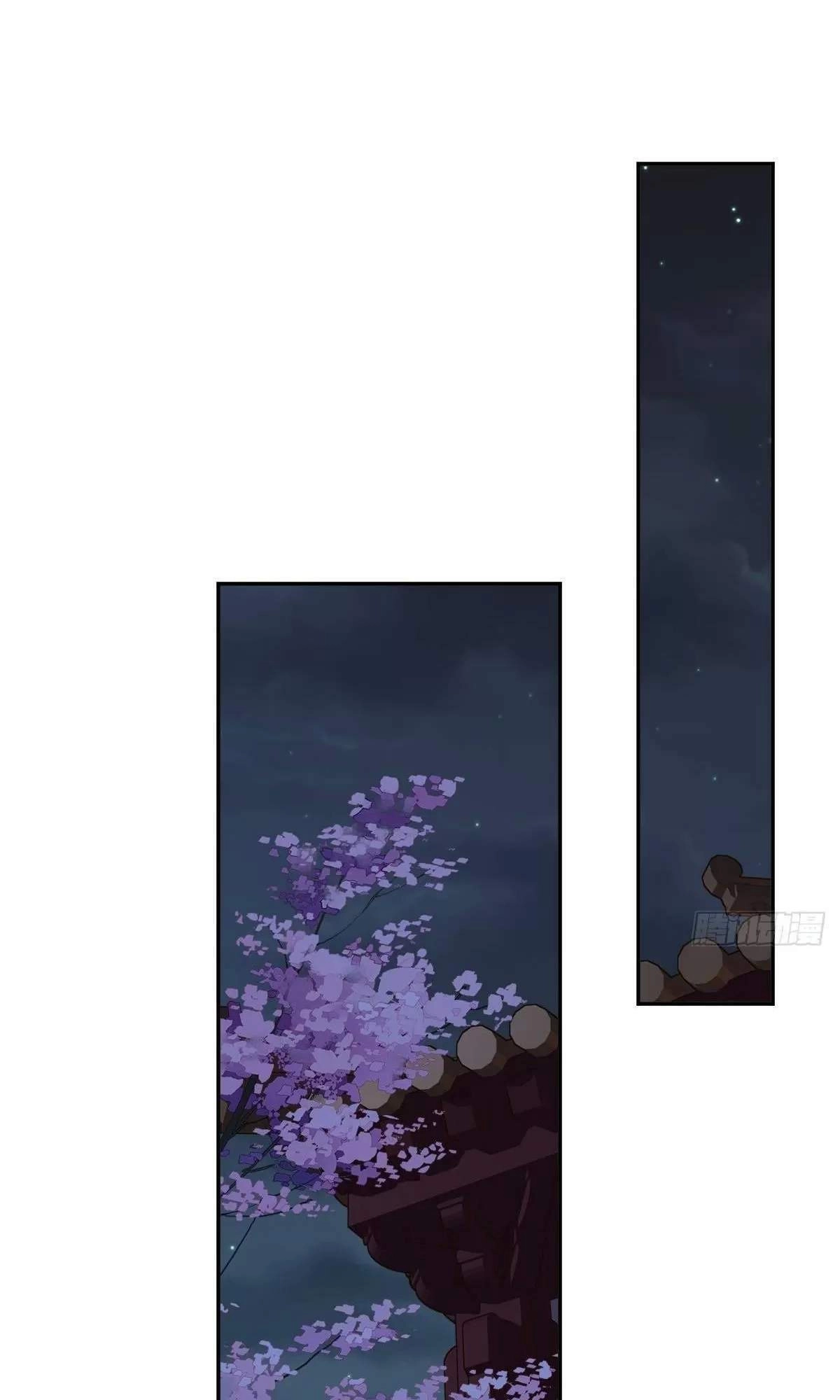 Hoàng Hậu Ương Bướng Chapter 283 - 17