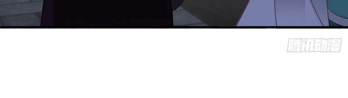 Hoàng Hậu Ương Bướng Chapter 283 - 33