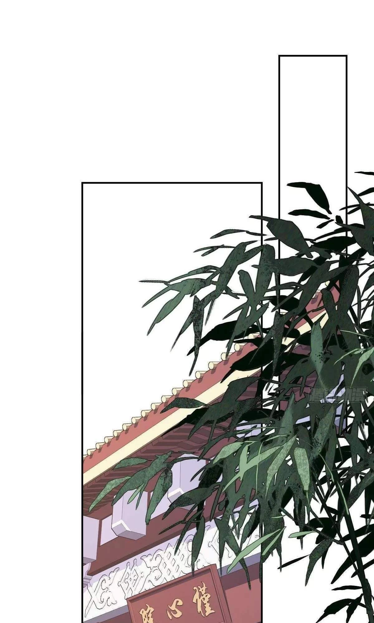 Hoàng Hậu Ương Bướng Chapter 283 - 44