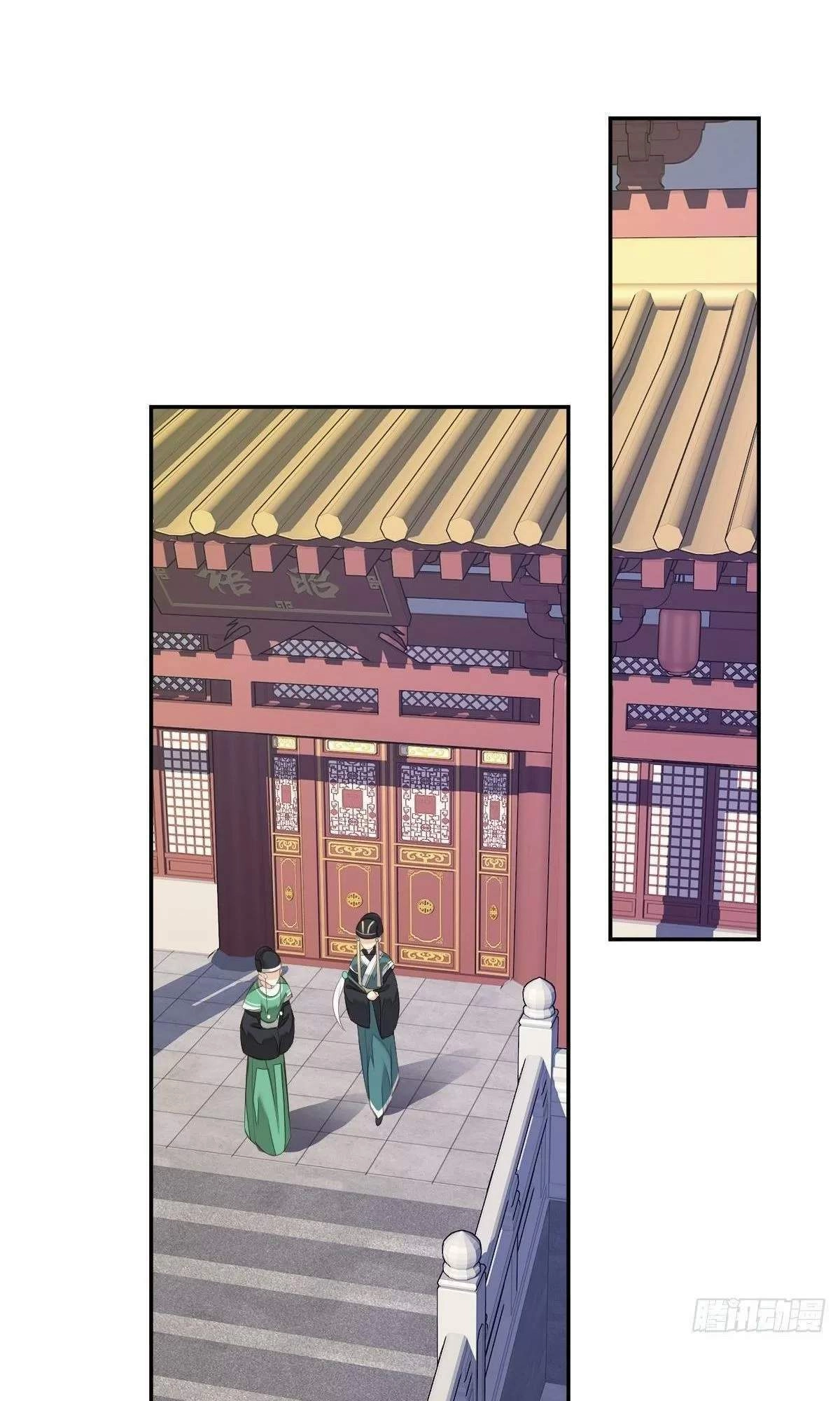 Hoàng Hậu Ương Bướng Chapter 286 - 9