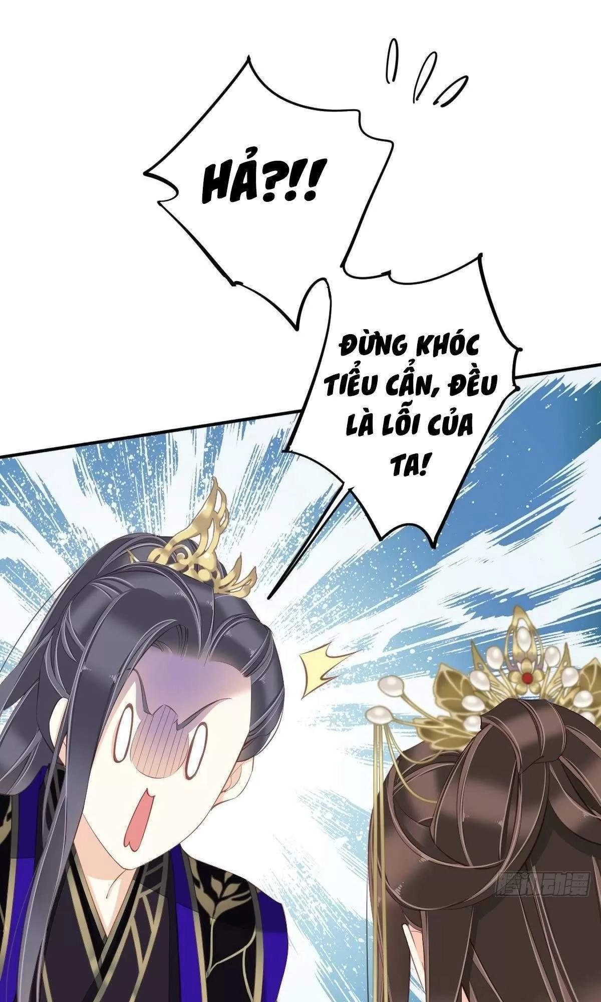 Hoàng Hậu Ương Bướng Chapter 287 - 33