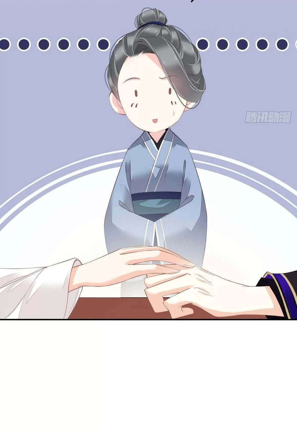 Hoàng Hậu Ương Bướng Chapter 291 - 30