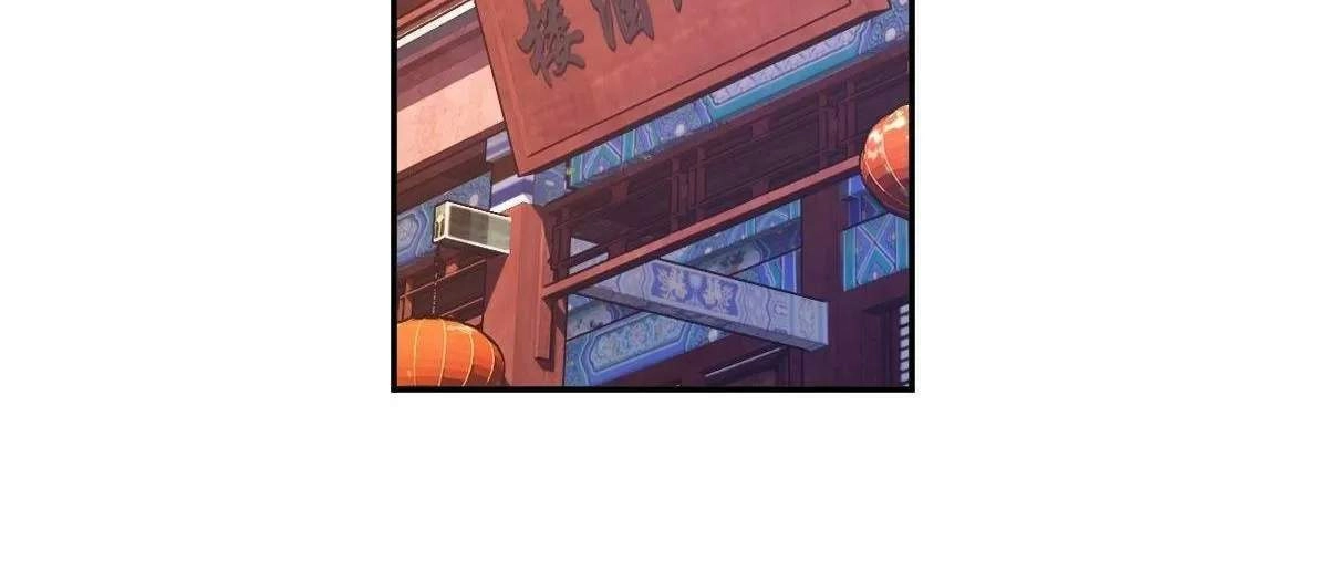 Hoàng Hậu Ương Bướng Chapter 291 - 47