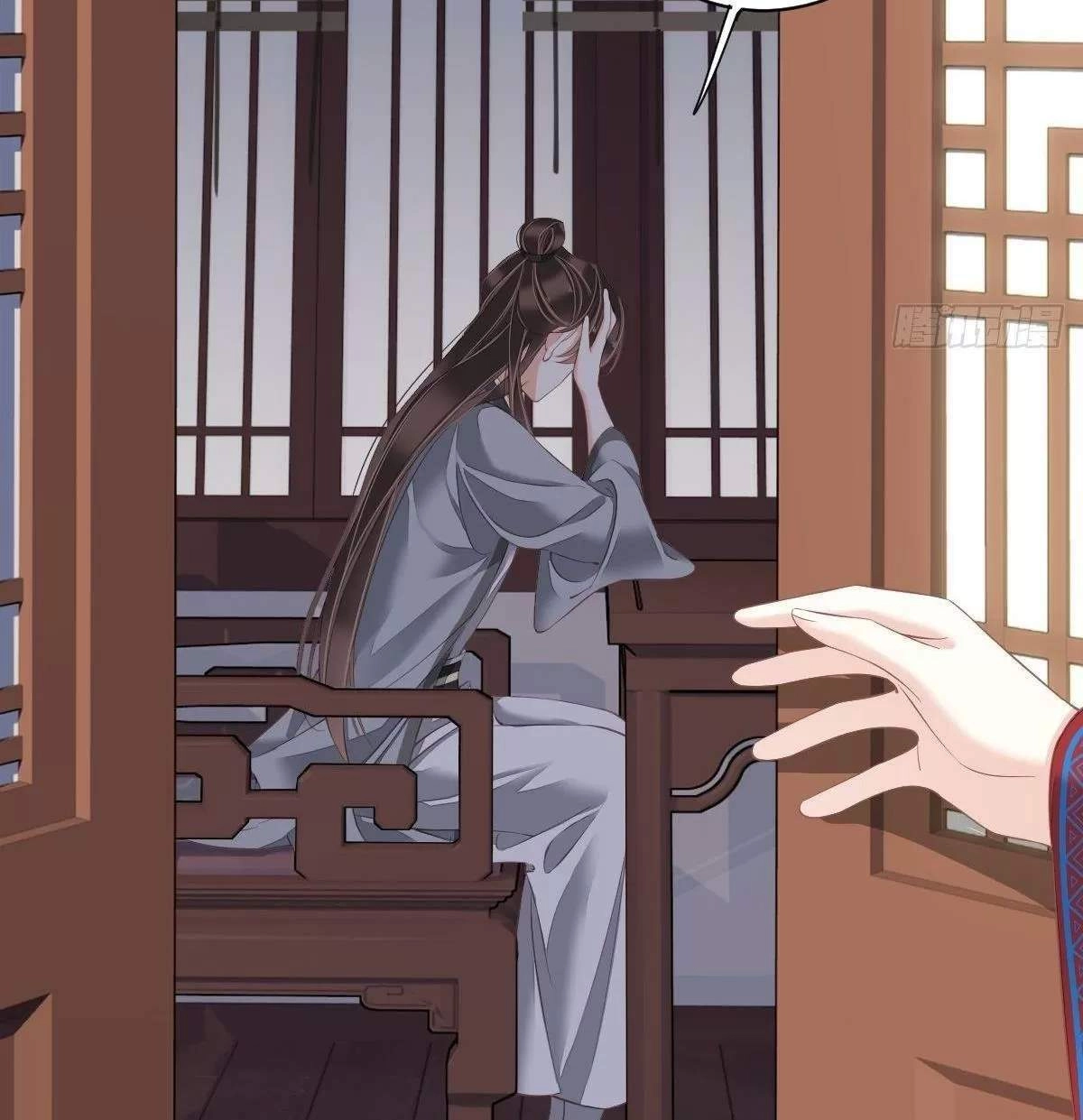 Hoàng Hậu Ương Bướng Chapter 291 - 51