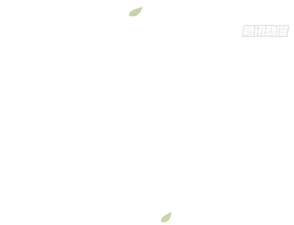 Hoàng Hậu Ương Bướng Chapter 292 - 44