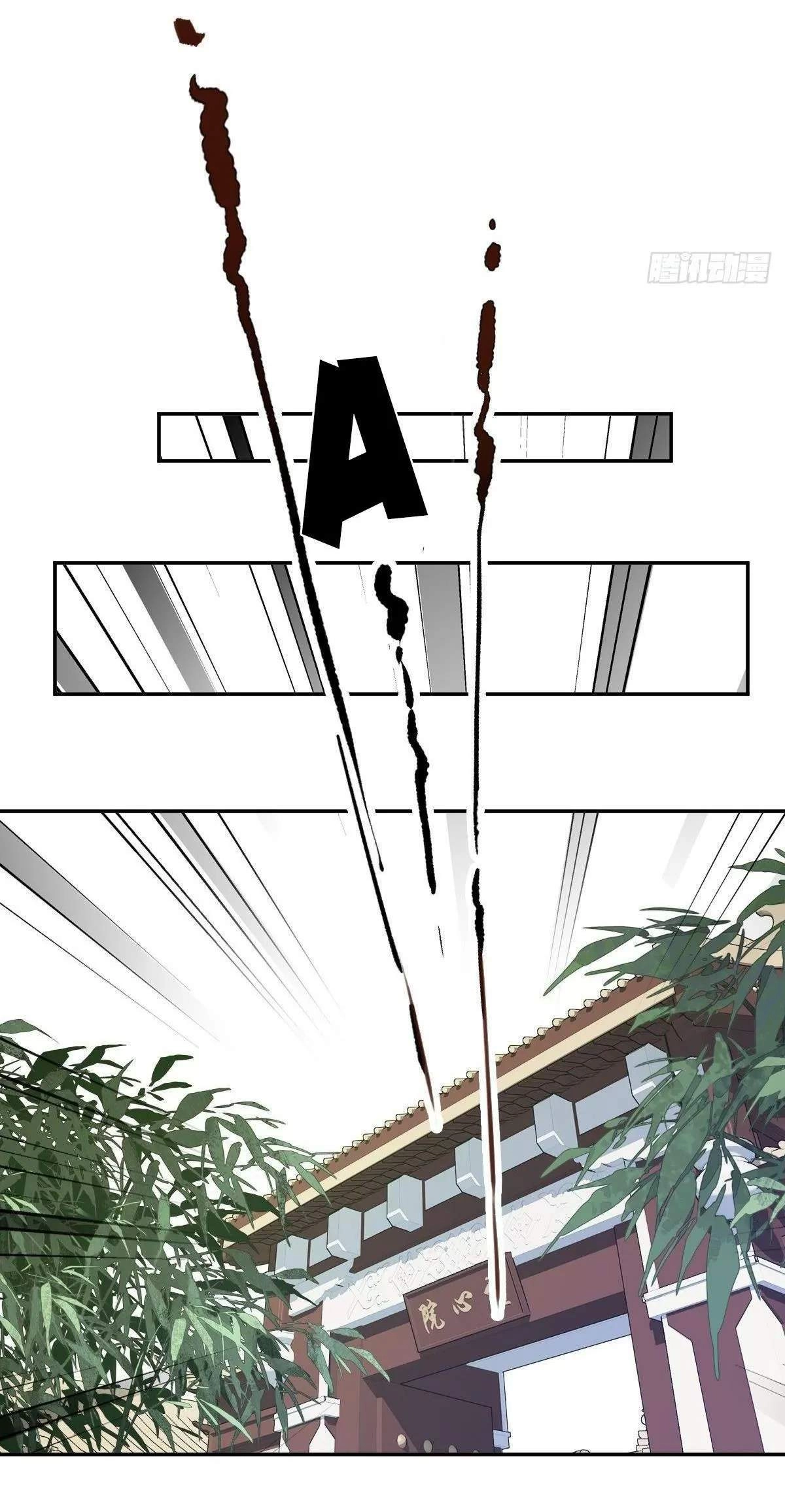 Hoàng Hậu Ương Bướng Chapter 293 - 44