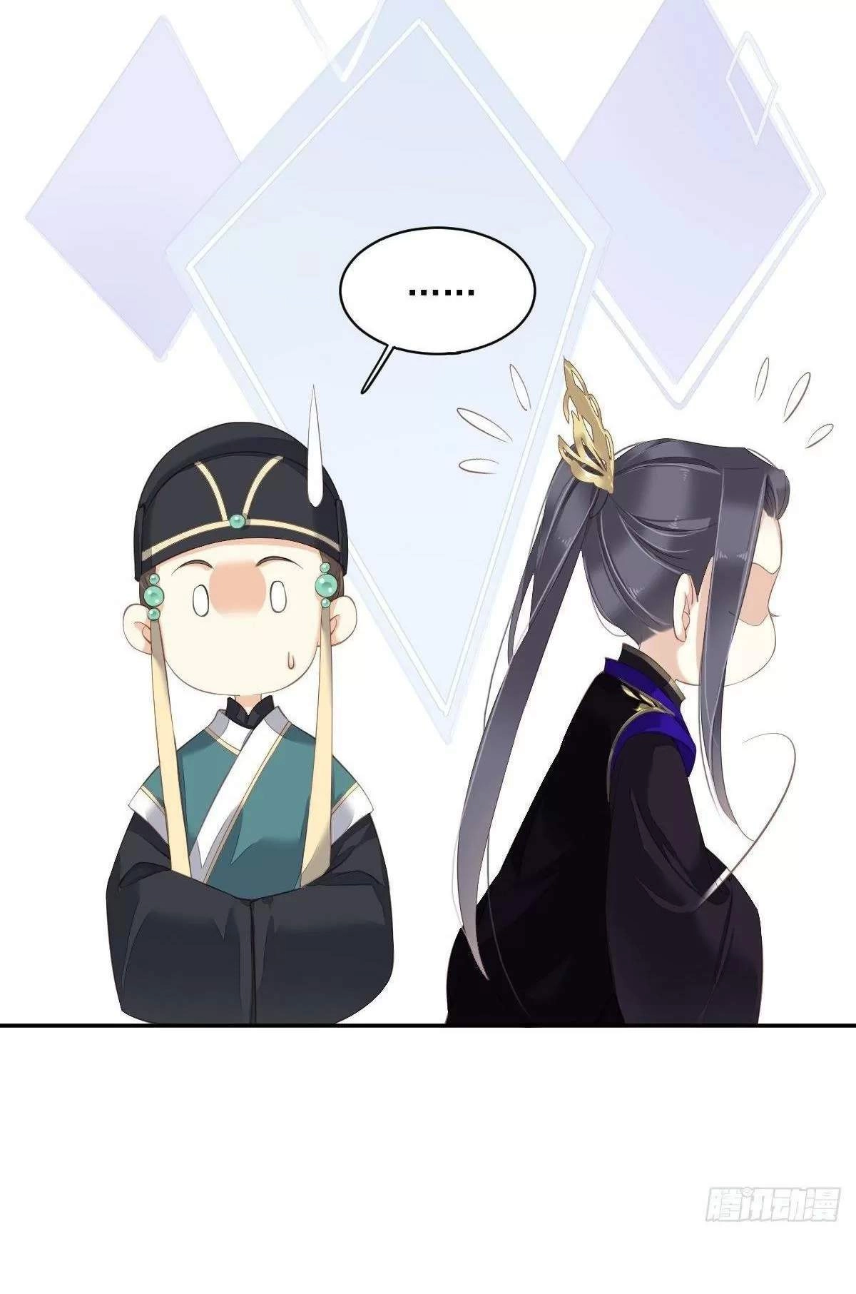 Hoàng Hậu Ương Bướng Chapter 294 - 8