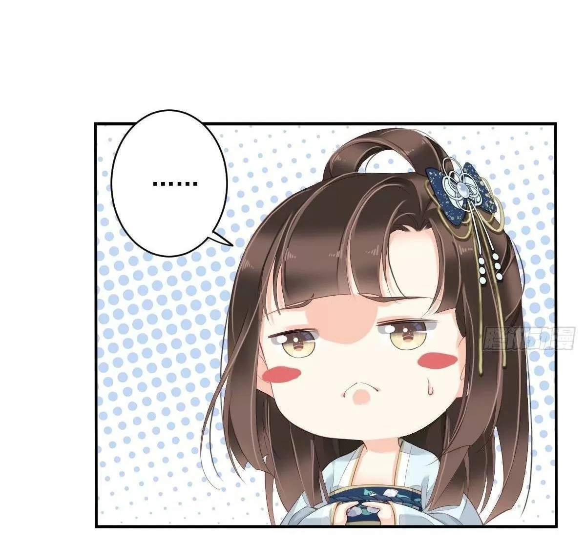 Hoàng Hậu Ương Bướng Chapter 295 - 11