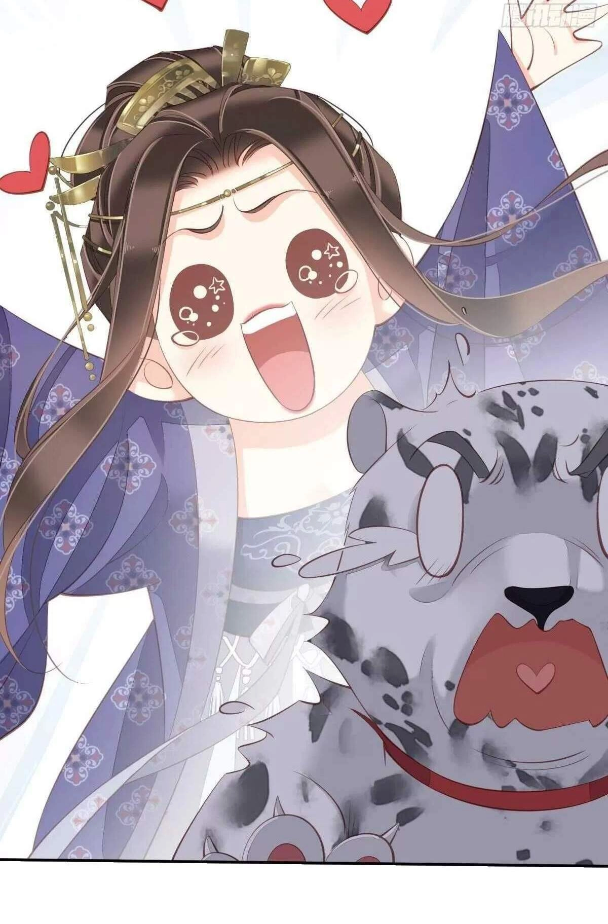 Hoàng Hậu Ương Bướng Chapter 298 - 43