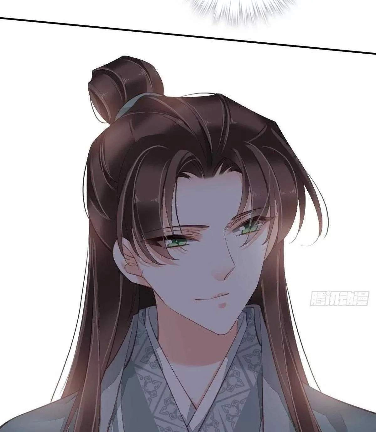 Hoàng Hậu Ương Bướng Chapter 303 - 25