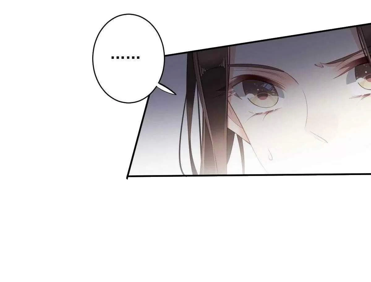 Hoàng Hậu Ương Bướng Chapter 304 - 26