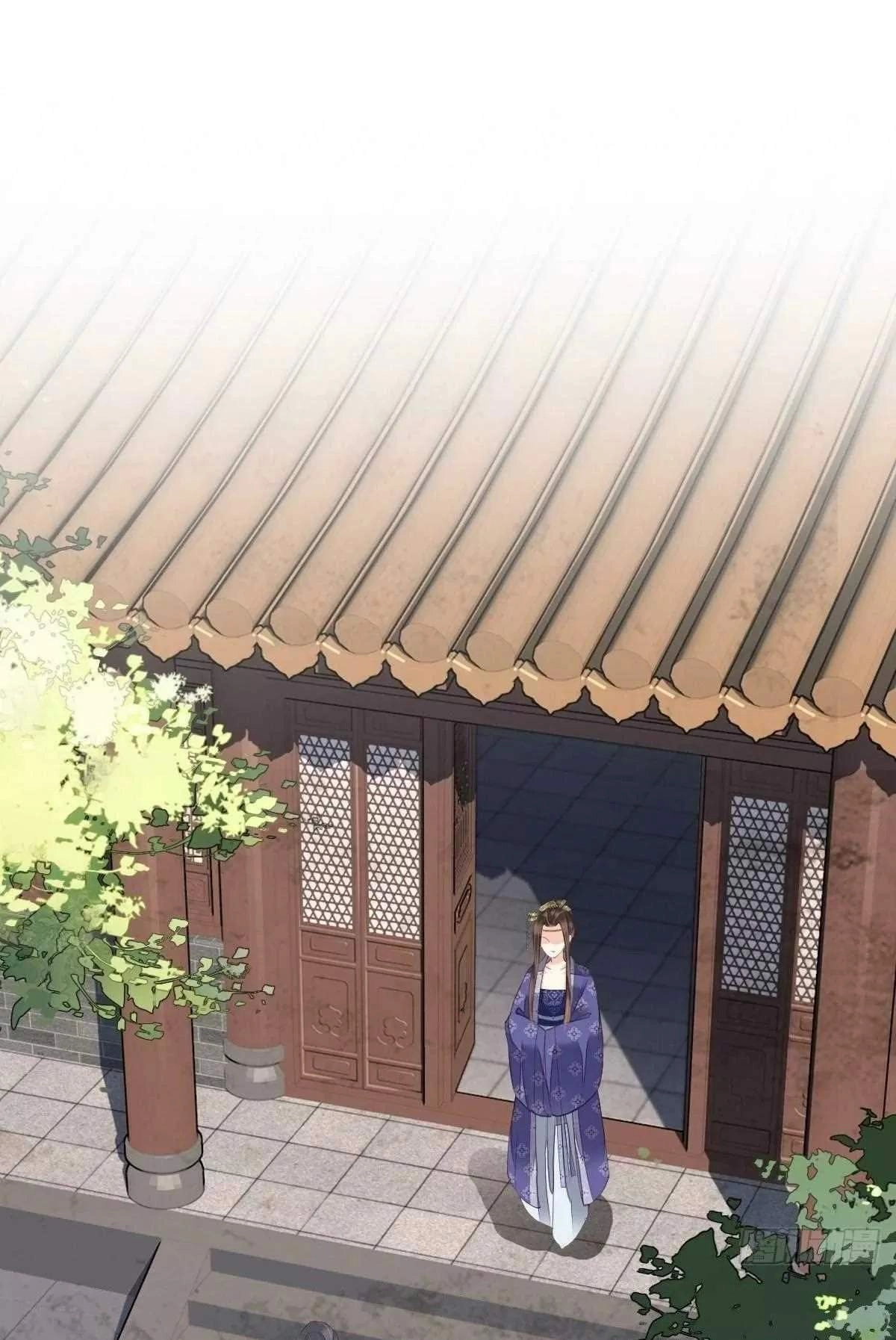 Hoàng Hậu Ương Bướng Chapter 305 - 3