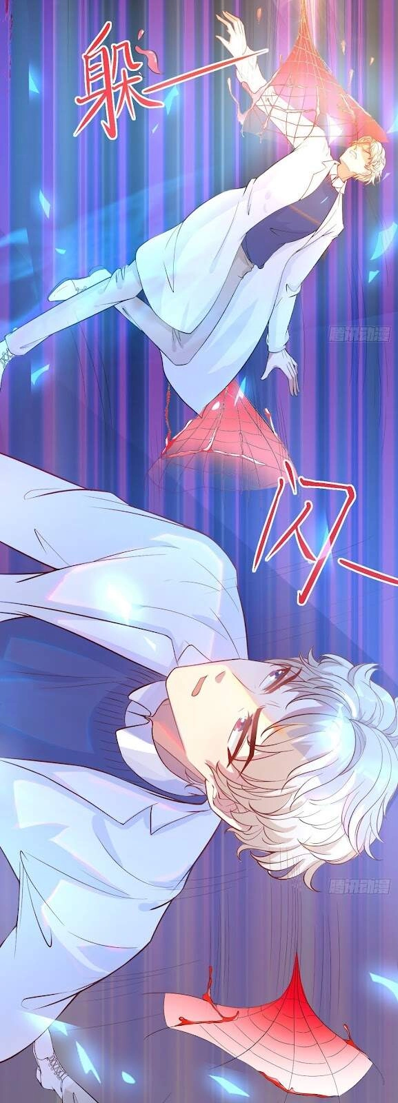 Khi Bác Sĩ Mở Hack Chapter 1 - 22