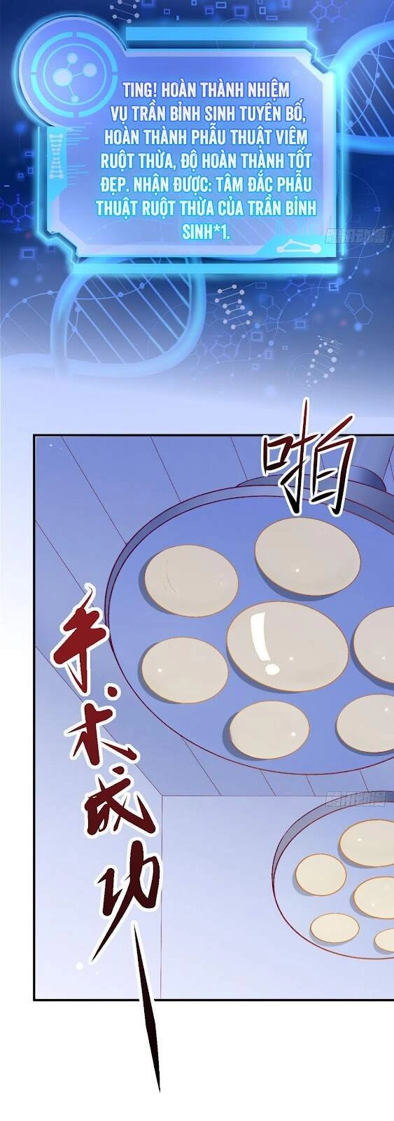 Khi Bác Sĩ Mở Hack Chapter 1 - 43