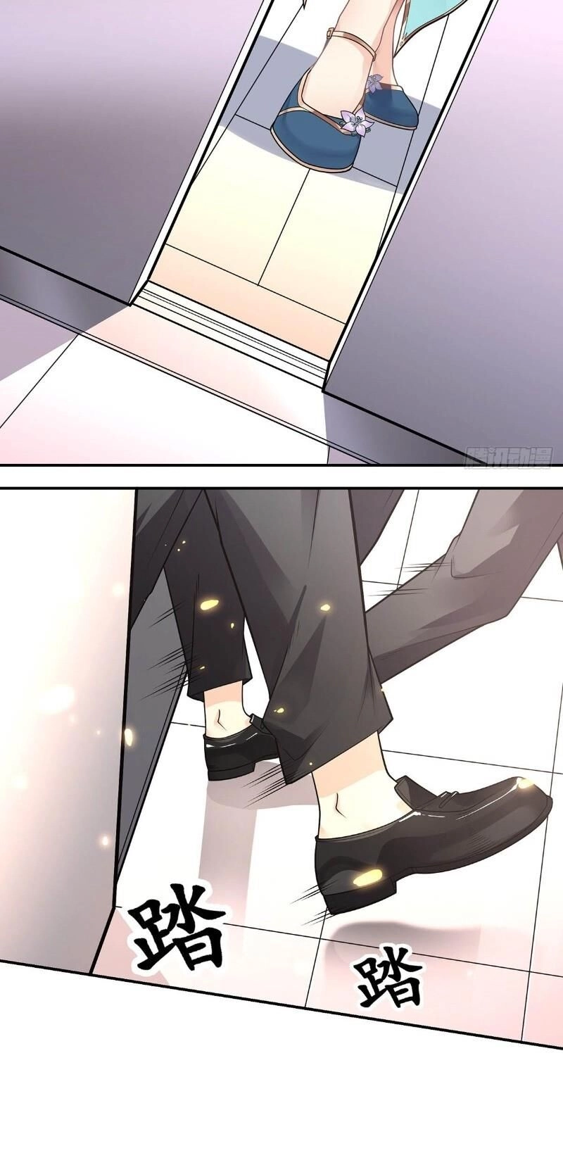 Vạn Hồn Hào Tế Chapter 1 - 20