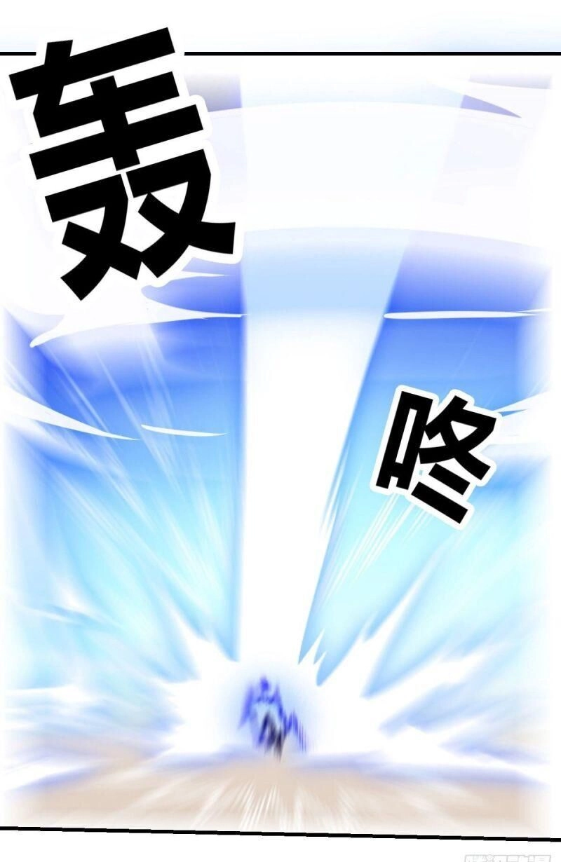 Vạn Hồn Hào Tế Chapter 30 - 14