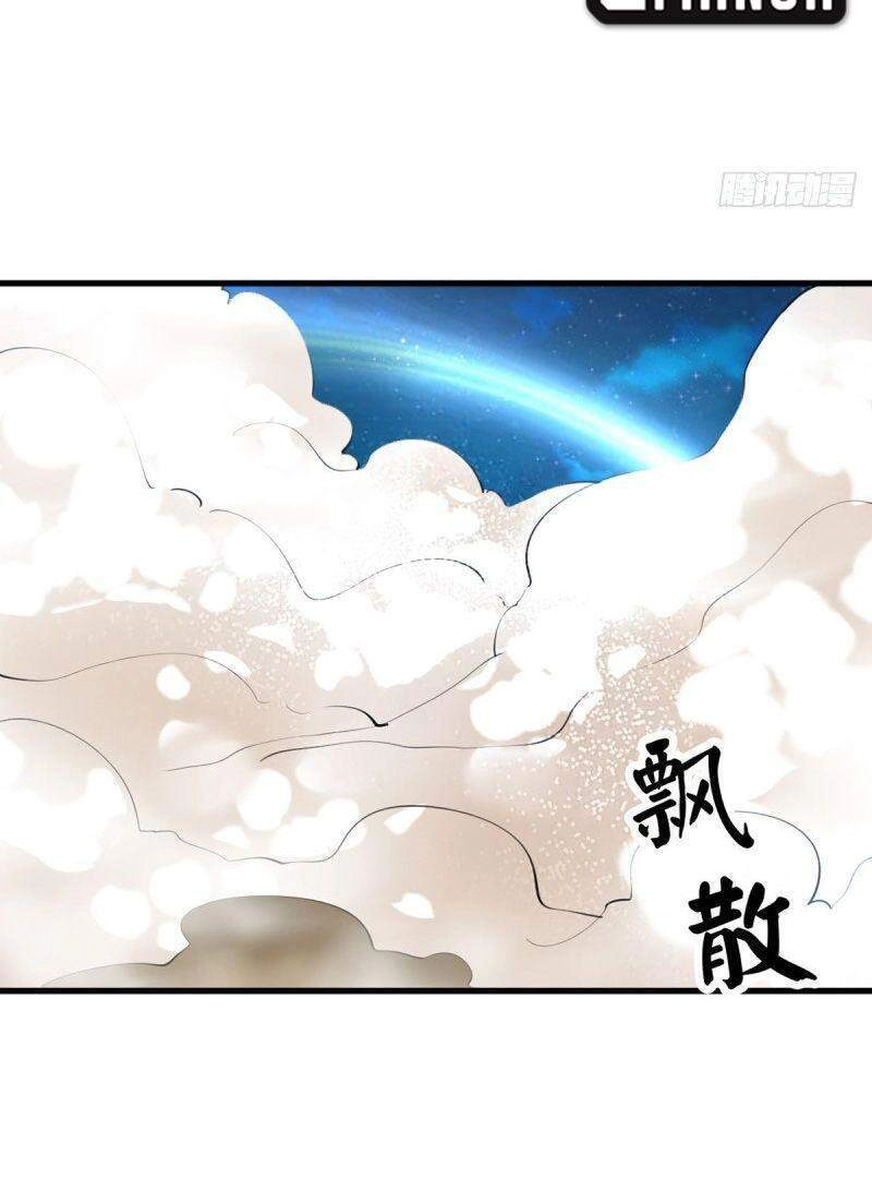 Vạn Hồn Hào Tế Chapter 122 - 2