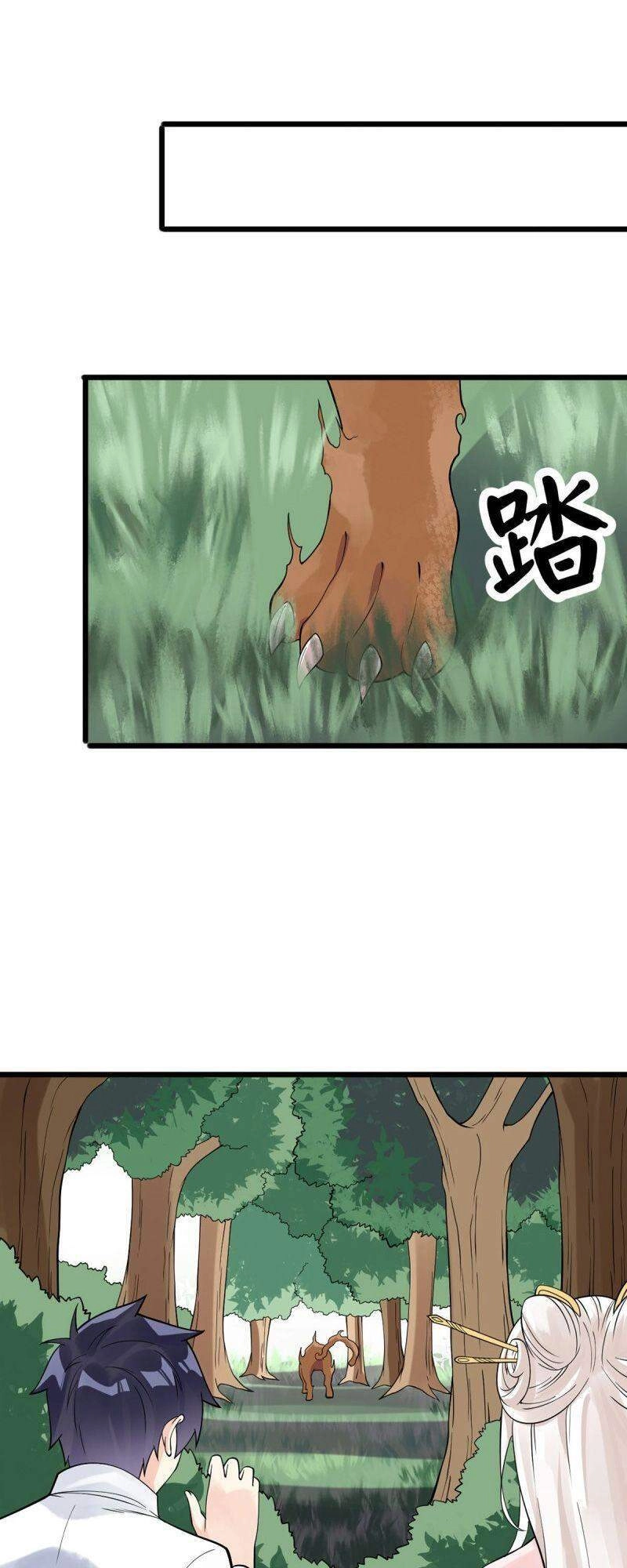 Vạn Hồn Hào Tế Chapter 124 - 25