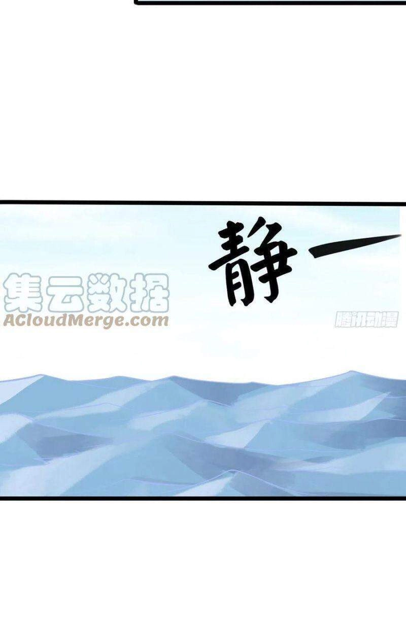 Vạn Hồn Hào Tế Chapter 130 - 32