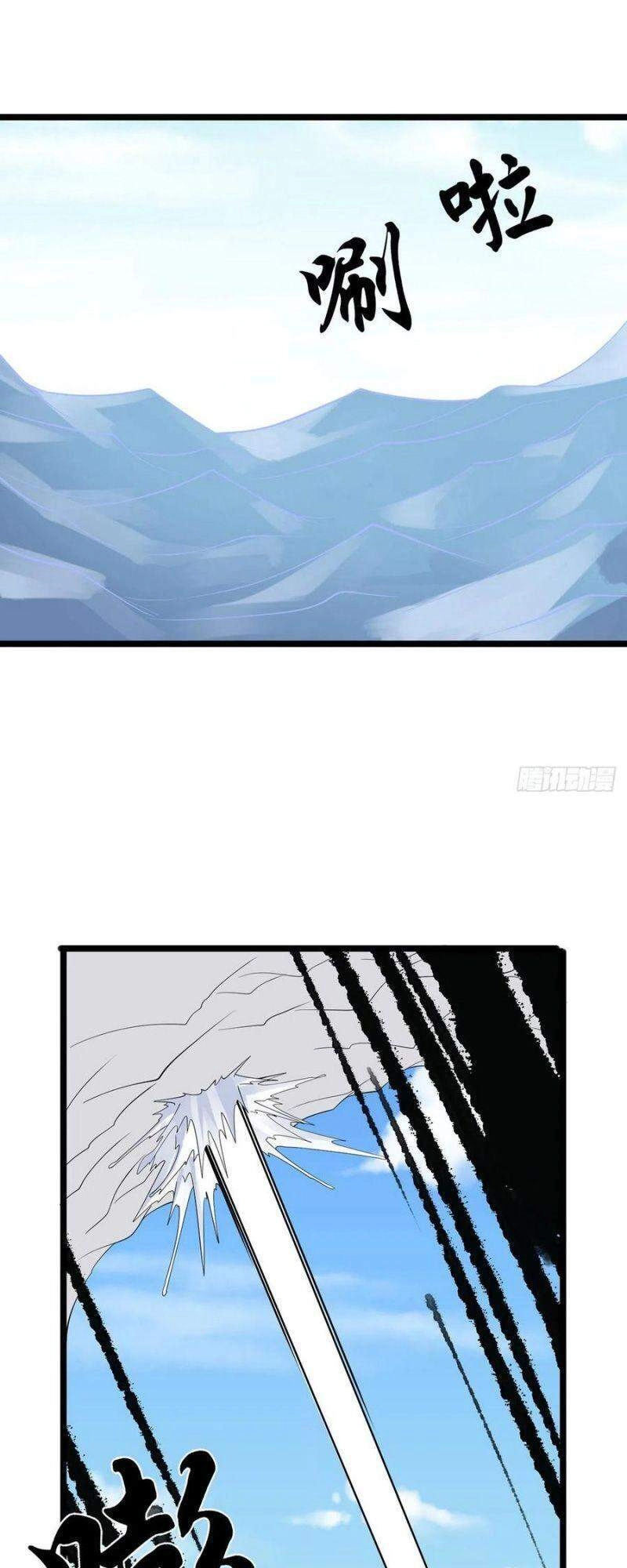 Vạn Hồn Hào Tế Chapter 130 - 33