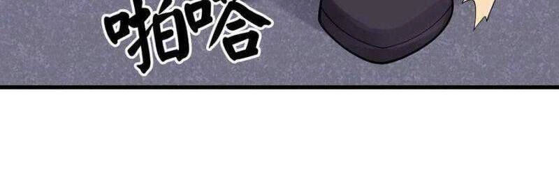 Vạn Hồn Hào Tế Chapter 132 - 32