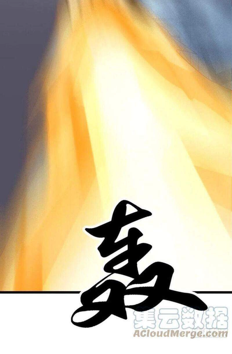 Vạn Hồn Hào Tế Chapter 134 - 9