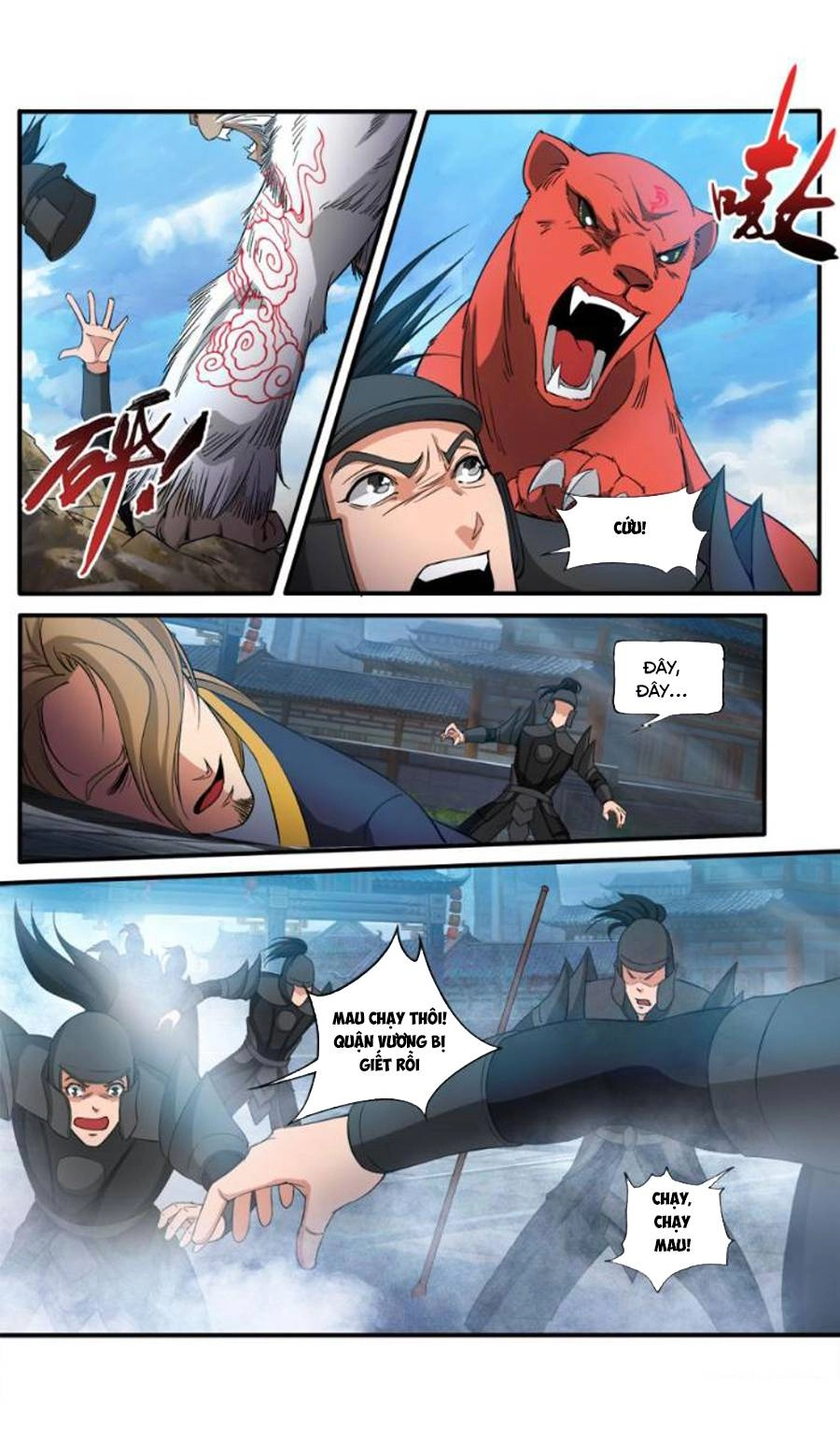 Cửu Tinh Thiên Thần Quyết Chapter 80 - 12