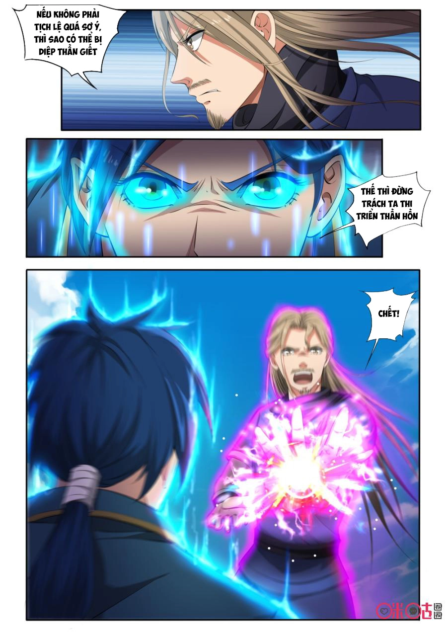 Cửu Tinh Thiên Thần Quyết Chapter 122 - 3