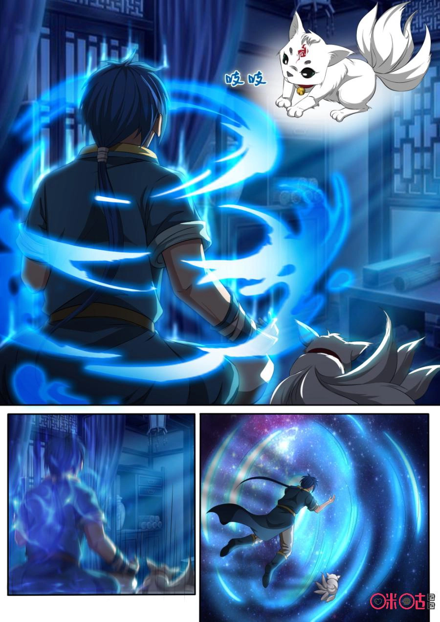 Cửu Tinh Thiên Thần Quyết Chapter 124 - 8