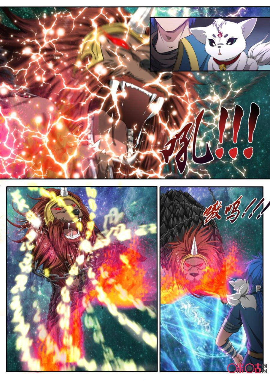 Cửu Tinh Thiên Thần Quyết Chapter 124 - 11