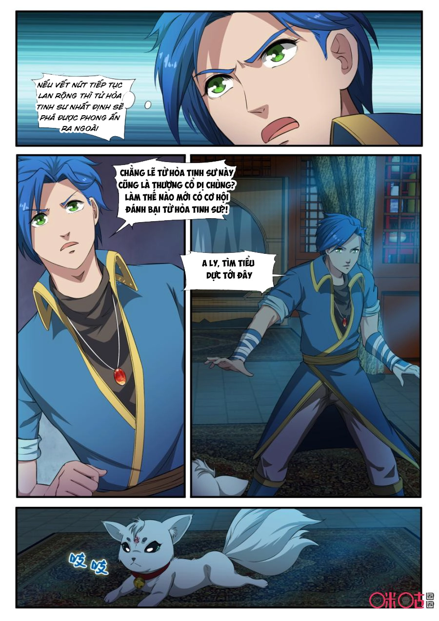 Cửu Tinh Thiên Thần Quyết Chapter 125 - 9