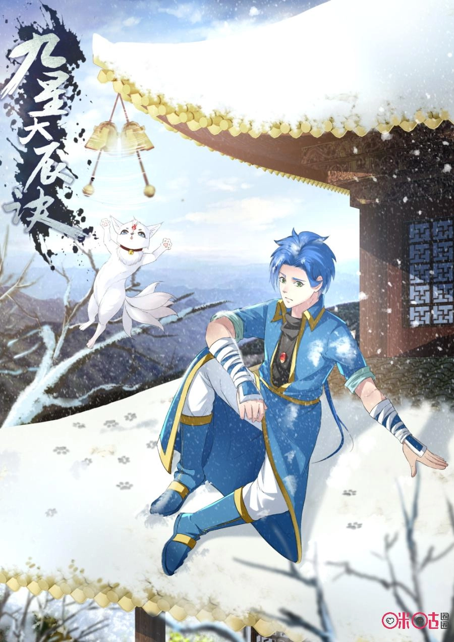 Cửu Tinh Thiên Thần Quyết Chapter 127 - 2