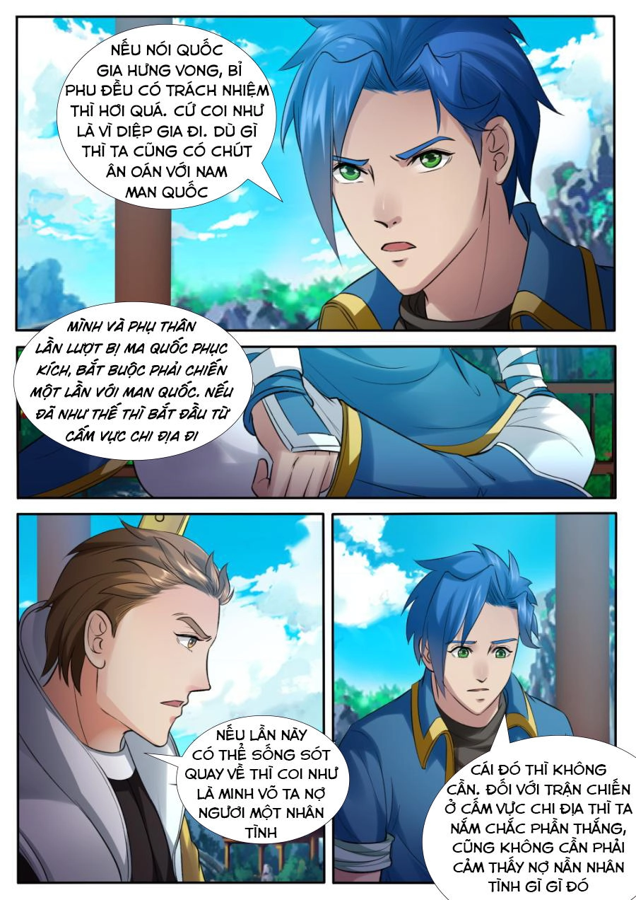 Cửu Tinh Thiên Thần Quyết Chapter 147 - 4